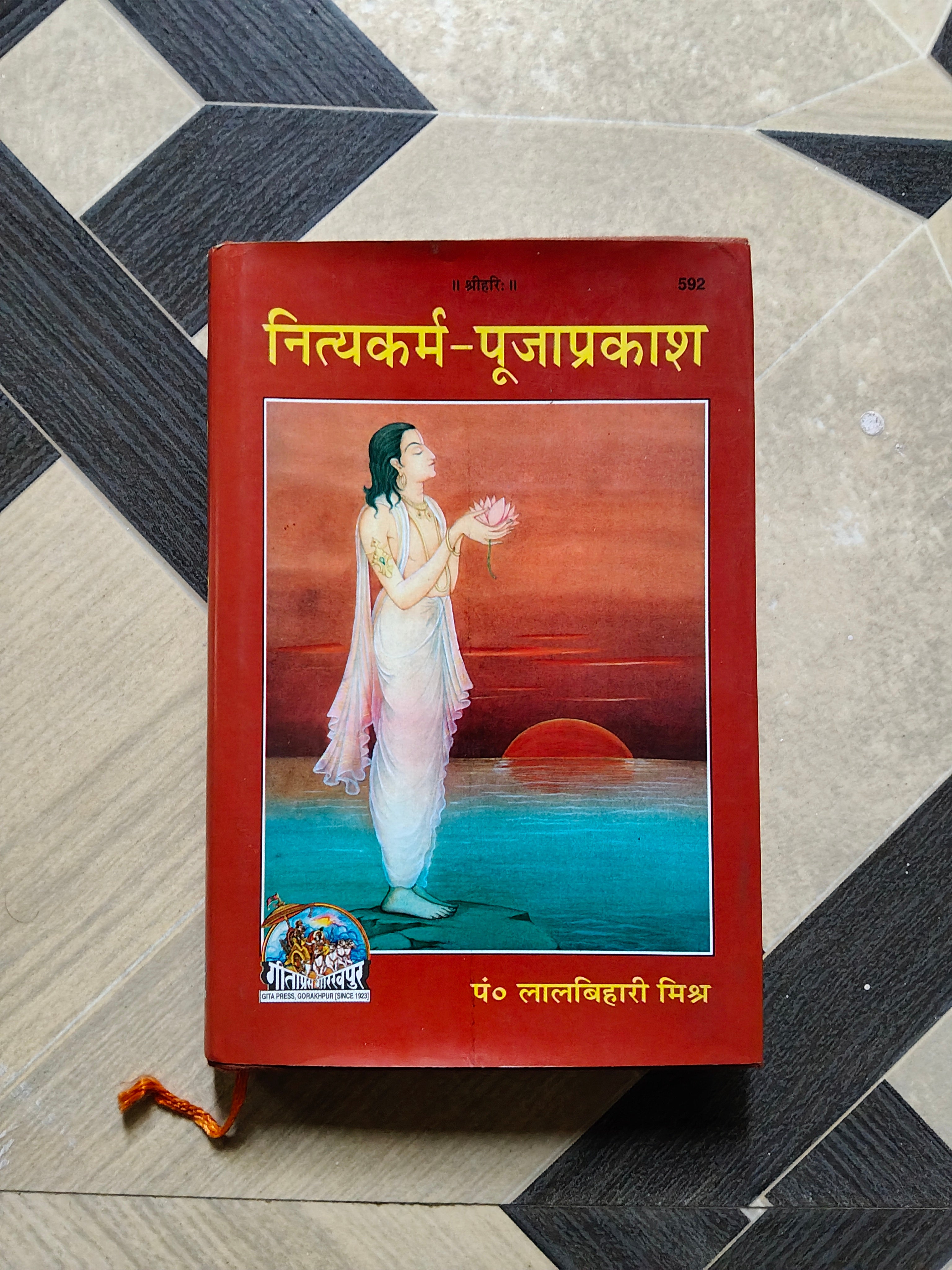 Nitya Karm Puja Prakash